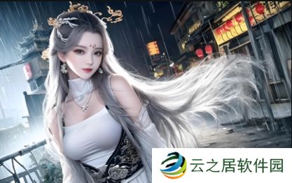 如何享受“原来是神马琪琪免费影视大全”的无限影视资源?:不用花钱就能看到最新电影和剧集!